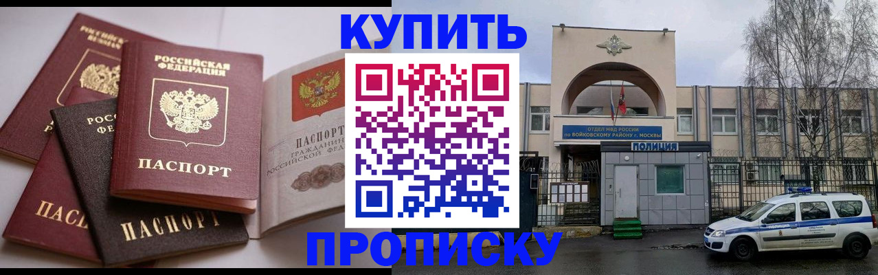 регистрация для дет. сада в Вологодской области