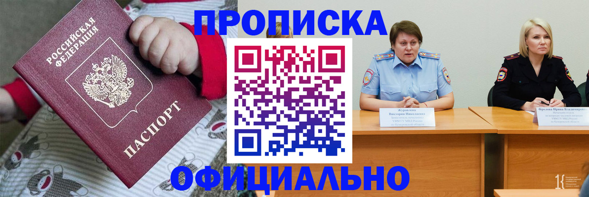 форма 3 в Вологодской области