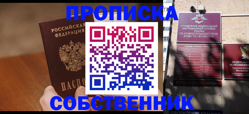 регистрация для дет. сада в Вологодской области