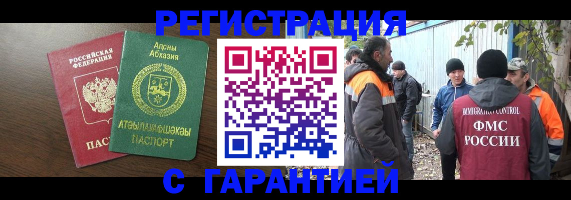 пропишу в квартире в Вологодской области